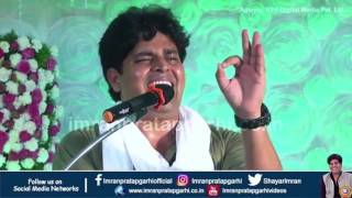 Imran Pratapgarhi NEW LATEST Mushaira I BHATKAL Karnataka I 31072017 [upl. by Gavrah]