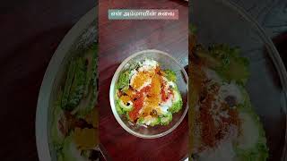 கசப்பில்லாத பாகற்காய் வறுவல்  பாவக்காய் சிப்ஸ்  Pavakkai fry recipe in tamil [upl. by Gunthar145]