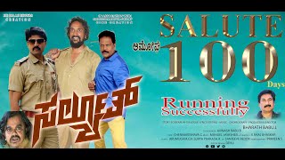 SALUTE MOVIE 100 DAYS CELEBRATION [upl. by Yelrebmik]