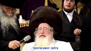 Spinka Rebbe Mitzvah Tantz [upl. by Hoban529]