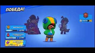 leon Brawl Stars [upl. by Lamek]