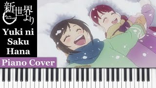 Yuki ni Saku Hana  Shinsekai Yori From the New World  Piano Cover [upl. by Bunns597]