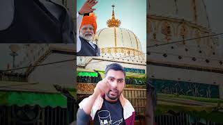 Ajki sabse badi khabar Modi sarkar ke gharme Shiv link ka dawashorts ajmerdarga ajmer [upl. by Juan]