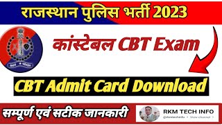 Rajasthan Police CBT Exam Date  Rajasthan Police Exam Admit Card  Latest News Raj Police Exam [upl. by Luhe755]