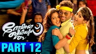 Romeo amp Juliets Malayalam Movie HD  Part 12  Allu Arjun  Amala Paul  Catherine Tresa  DSP [upl. by Mateusz]