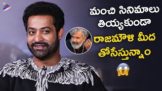 Jr NTR Superb Answer About SS Rajamouli Myth  Devara Interview With Suma Kanakala  Siva Koratala [upl. by Vahe]