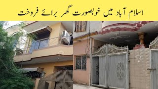 House For Sale in Bhara Kahu Islamabad  Video No 13 Contact 03022561062 [upl. by Damalas]