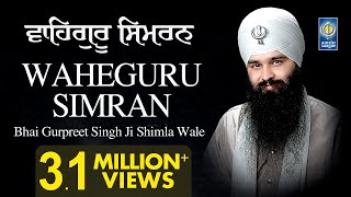 Waheguru Simran  Naam Simran  Bhai Gurpreet Singh Ji Shimla Wale  Non Stop Simran [upl. by Andrus586]