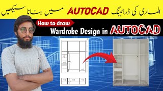 Wardrobe Design SECRETS Revealed by AutoCAD EXPERT [upl. by Atnoved]