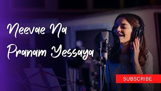 Neevae Na Pranam Yessaya  New Christian Song  Grace Gospel Medias [upl. by Anitneuq]