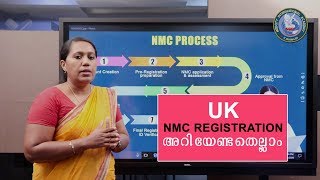 UK NMC Registration അറിയേണ്ടതെല്ലാം  UK NMC Registration [upl. by Murat316]