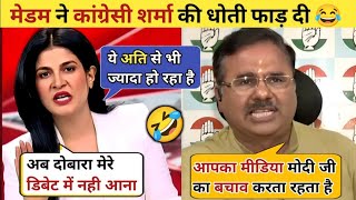 Anjana Om Kashyap amp Manoj Tiwari 🔥 Epic Destroy Alok Sharma Congress 😂  Thug Life  The Post Show [upl. by Emmalee893]