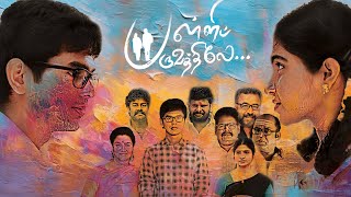 Palli Paruvathile Movie யாருக்கும் பயப்படம உண்மைய சொல்லு மா  K S Ravikumar Venba Kanimozhi [upl. by Un673]