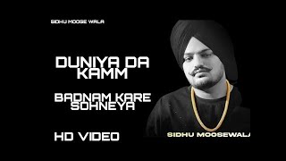 Duniya Da Kam Badnam Kar Soniye Official Video Sidhu Moose Wala  Duniya Da Kam Badnam Kar Soniye [upl. by Reidar]