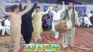 Yousaf Akakhail Dhol Attan  Turab Qarabaghi Dhol Baja AttanBabar Akakhail Attanpashto dhol attan [upl. by Enitnemelc621]