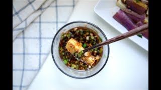 Steamed Eggplant with Garlic Soy Sauce蒸茄子蘸蒜蓉汁 [upl. by Moss]