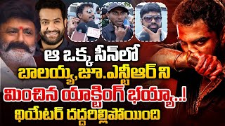 Gangs of Godavari Public Review  RED TV Talkies [upl. by Clayson982]