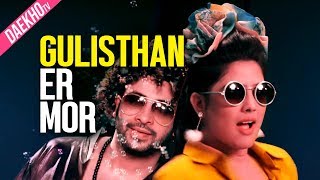 Gulistaner mor  Satta  Shakib Khan  Bithy  Mila  Bangla movie song 2017 [upl. by Liahcim]