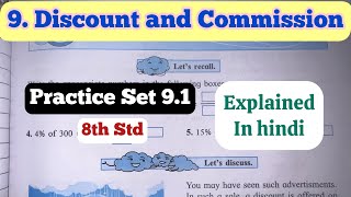 8th Std  Mathematics  Chapter 9 Discount and Commission Practice Set 91 solved explained in hindi [upl. by Aleemaj]