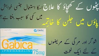 Gabica  gabica 75 mg uses  gabica 100 mg  gabica 75 mg  Pregabalin  dosage and side effects [upl. by Ylac690]