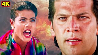 तेरी दुनिया यहीं खत्म होती है और मेरी कहानी अब शुरू  Kajol Aditya Pancholi  Action Climax Scene [upl. by Clea501]