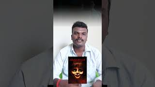 Annabelle🥵 creation Horror movie tamil horror movie tamil dubbed movie [upl. by Sivaj382]