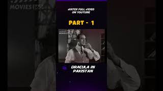 Dracula In Pakistan 1967 Explained explainedinhindiurdu movieexplained horrorstories [upl. by Silera936]