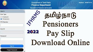 IFHRMS Pensioners payslip download onlineGovt pension slip epensionIFHRMSPayslipTN Pension [upl. by Katsuyama]