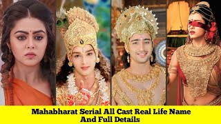 Mahabharat Serial All Cast Real Life Name And Full Details  Krishna  TM [upl. by Enidanreb]