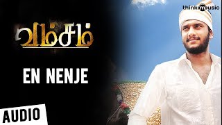 Vamsam Songs  En Nenje Song  Arulnidhi Sunaina  Taj Noor  Pandiraj [upl. by Rebba526]