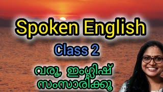 Spoken English Class 2 [upl. by Else]