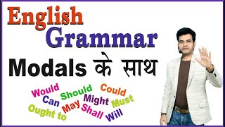 English Grammar for Competitive Exams by Dharmendra Sir [upl. by Gnuj883]