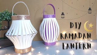 How to make a Paper Lantern  Ramadan Home Decoration DIY  Ramadan decoration ideas 2021 🏮🌙🌟🕌 [upl. by Llewon129]