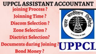 UPPCL Assistant Accountant Joinning Process [upl. by Aneerahs]