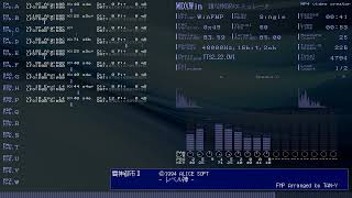 WinFMPMDXWin 闘神都市Ⅱ C1994 ALICE SOFT  レベル神  FMP Arranged by TANY TTS222OVI [upl. by Ahsekad]