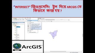 quotIntersectquot Geoprocessing tool in ArcGIS [upl. by Ettenim]