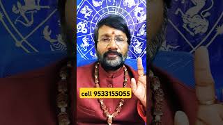 ఈ రాశుల దశ తిరిగింది జాతకమే మారనుందిDr Lingeswaarr astrologyastrology in Telugu [upl. by Rednazxela]