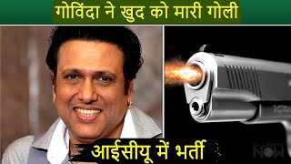 Govinda Shoots Himself Admitted to ICU at Criticare Hospital [upl. by Hannis418]