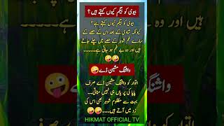 Love qoutes urdu shors quotes poetry motivation [upl. by Willa]