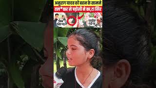 Anurag yadav hathaykand viralnewsvideo jaunpurkand rpupnews anuragyadavnews crime crimenews [upl. by Rue]