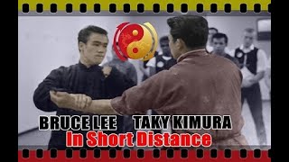 李小龙 BRUCE LEE amp Taky Kimura In Short Distance ブルース・リー [upl. by Dominik903]