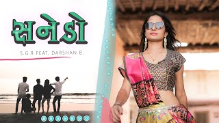 Sanedo  Lal lal Sanedo  SGR ft Darshan B  New Gujarati Song [upl. by Ennahteb]