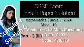 CBSE Board Exam Paper Solution  Mathematics Basic  2024  Class 10  maths class10th education [upl. by Omlesna]