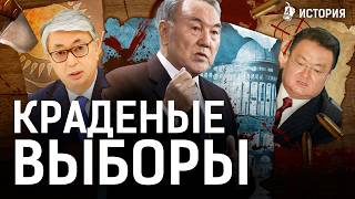 Токаев объявит досрочные выборы Конкуренты Назарбаева убийства компромат подкуп  Нуркадилов [upl. by Naasah994]