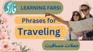 Learning Persian  Important Phrases for Traveling learningpersian farsilearning [upl. by Bone922]