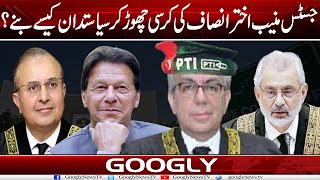 Justice Muneeb Akhtar Insaf Kei Kursi Chhourr Kar Politician Kaisay Banay  Googly News TV [upl. by Euqinwahs]