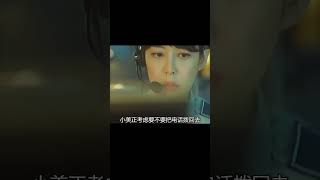 女孩子不要獨自走夜路，網戀有風險，見面需謹慎！韓劇《voice》 影視解說 電影解說 高分電影 劇情 解說 [upl. by Dodie]