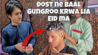 Fainaly dost ne apny baal gungroo krwa ley🤪 sub ne bola k bura lag ra a [upl. by Ystap230]