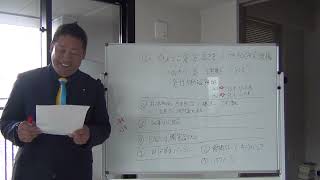 元県民局長は正義の【内部告発者】ではなく、テロリストのような【犯罪者】である事の説明。３月１２日の文章の内容を詳しく解説します。 [upl. by Colp]