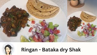 Ringan Bateta nu Shaak  Aloo Bengan Subzi  Eggplant amp Potato Curry  Spicy Baingan Aloo fry [upl. by Roarke]